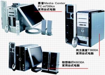 CHIP新电脑编辑推荐 软硬件产品年度大奖（二）—— 计算机软硬件精选