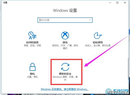 Win10密钥激活指南 软硬件配置与操作详解