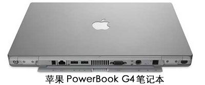 回顾2001 最酷计算机软硬件盘点——来自《财富》的经典记忆