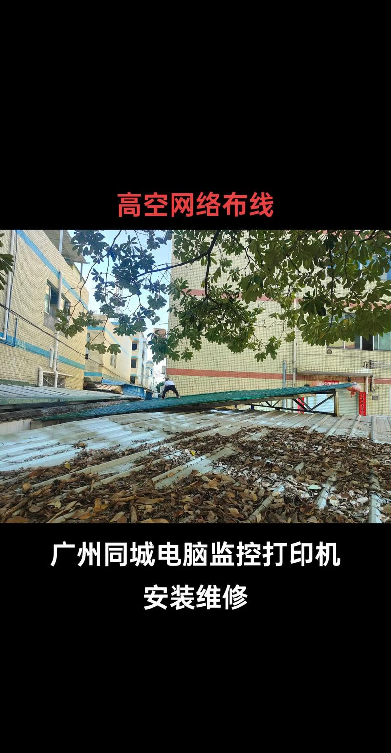 工厂网络布线全攻略 从电脑到监控的硬核实战指南