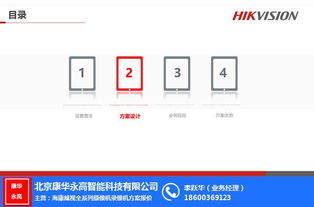 选择人脸识别厂家与推荐商家 康华永高智能的软硬件一体化解决方案